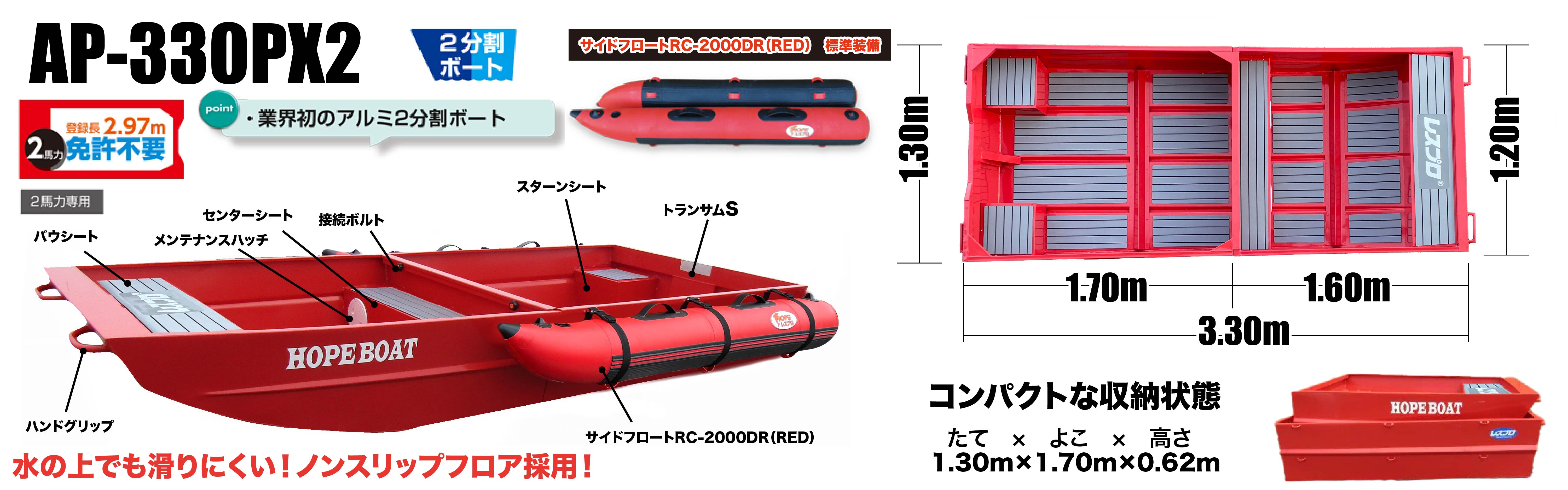 �{�[�g�C���[�W