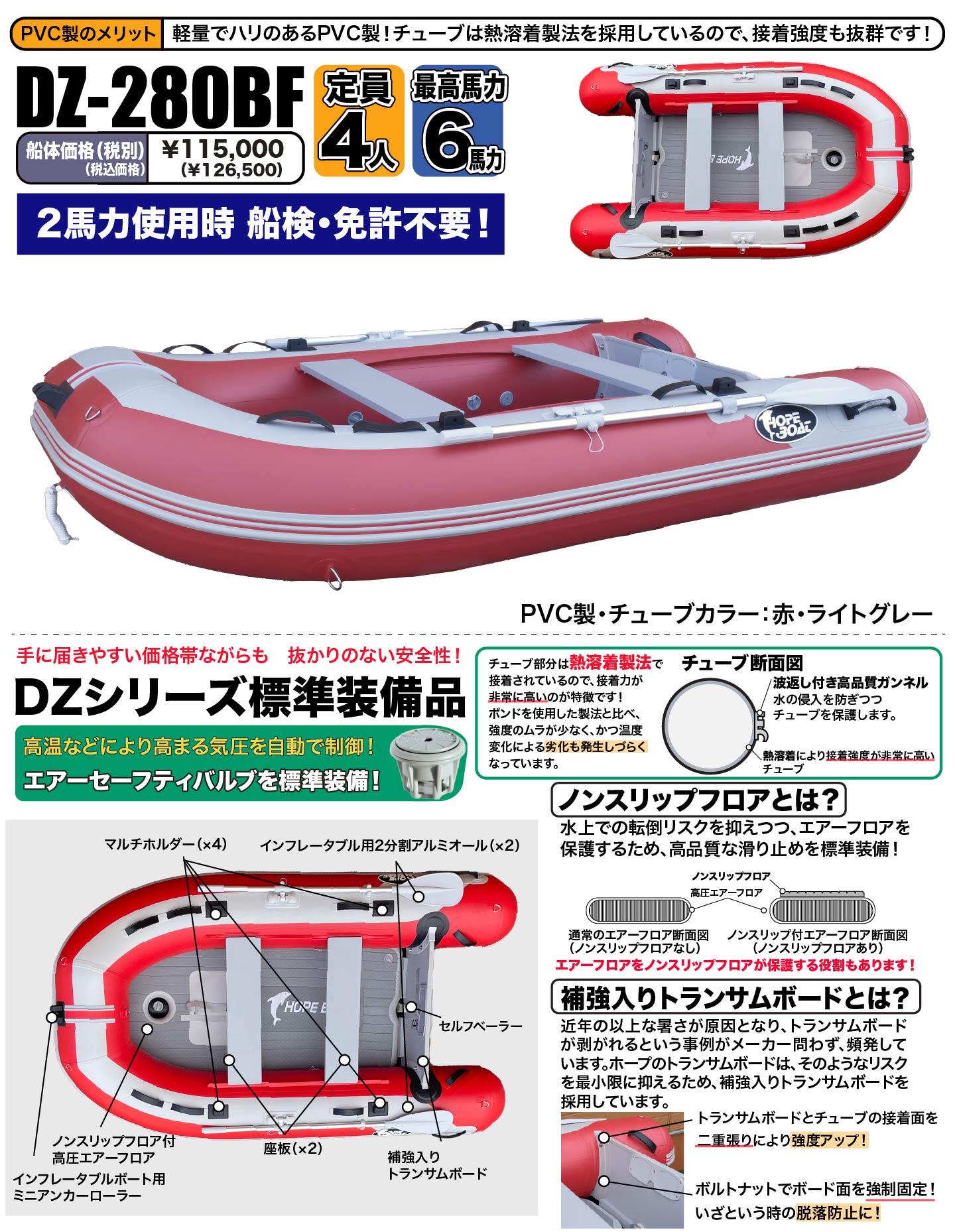 �{�[�g�C���[�W