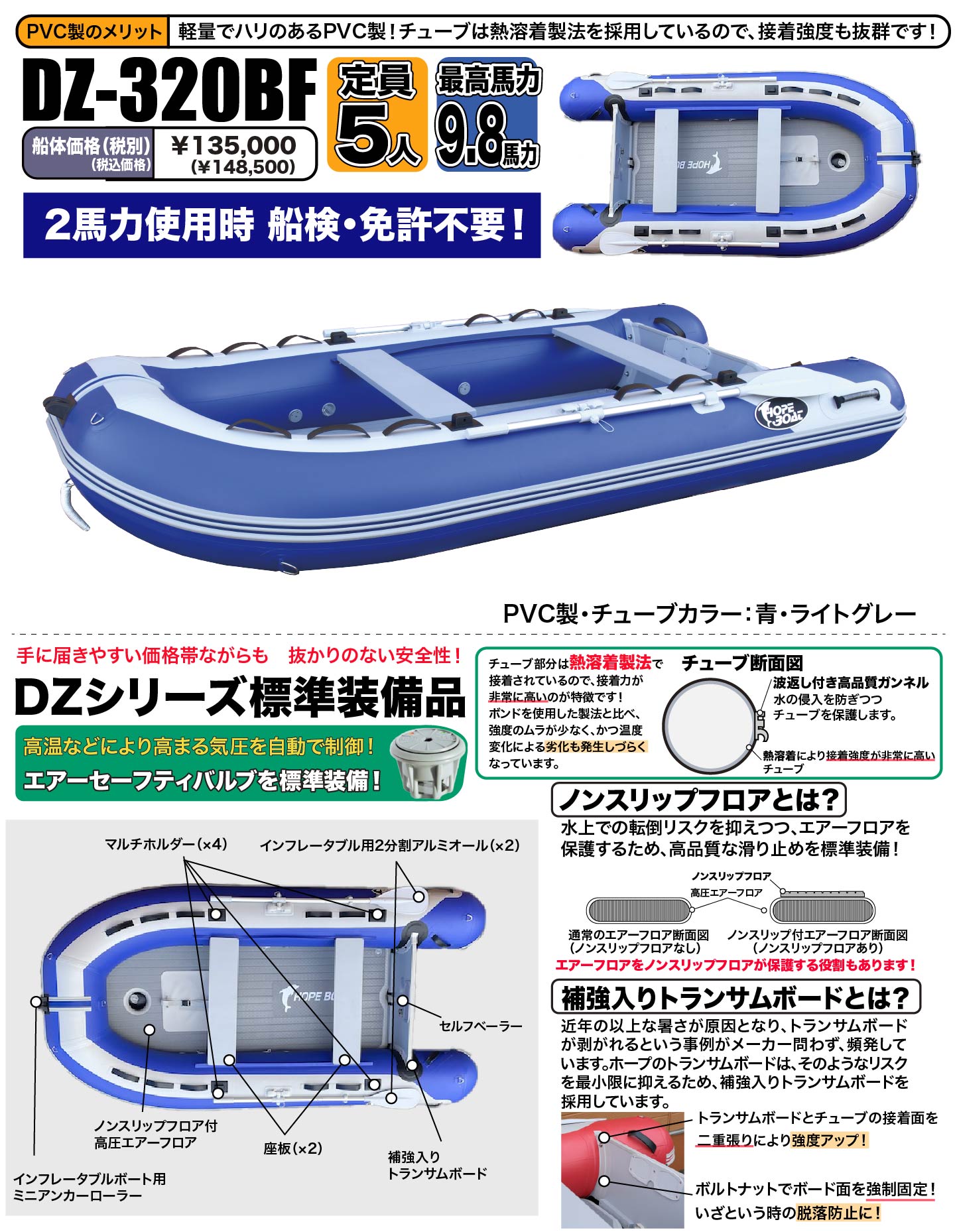 �{�[�g�C���[�W