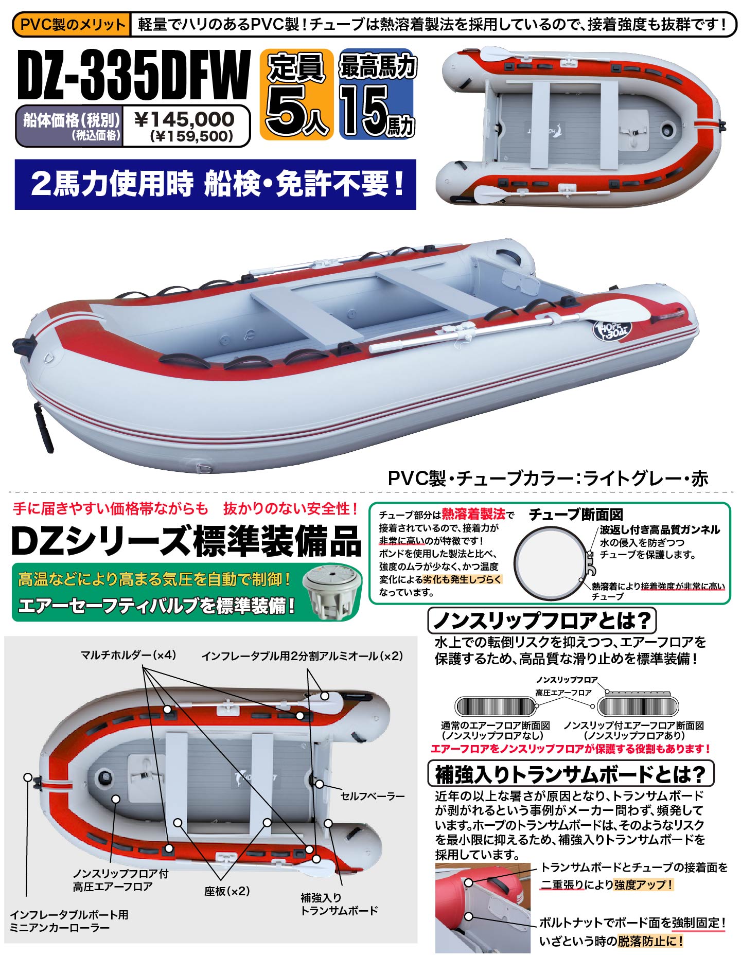 �{�[�g�C���[�W