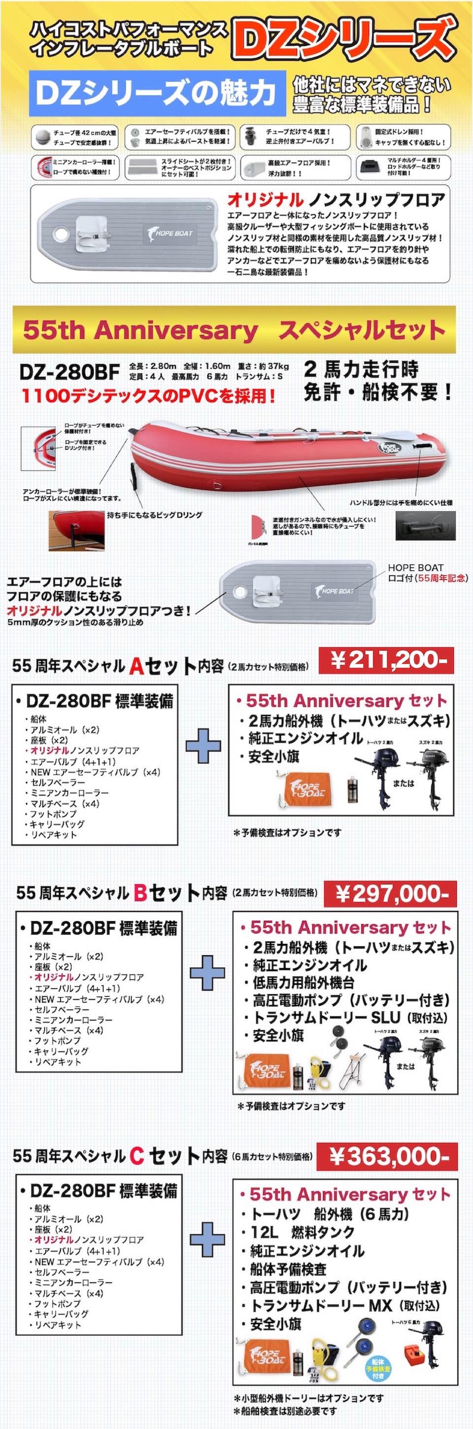 �{�[�g�C���[�W