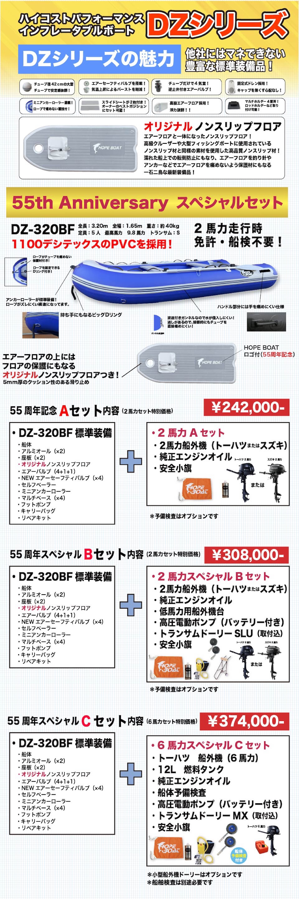 �{�[�g�C���[�W