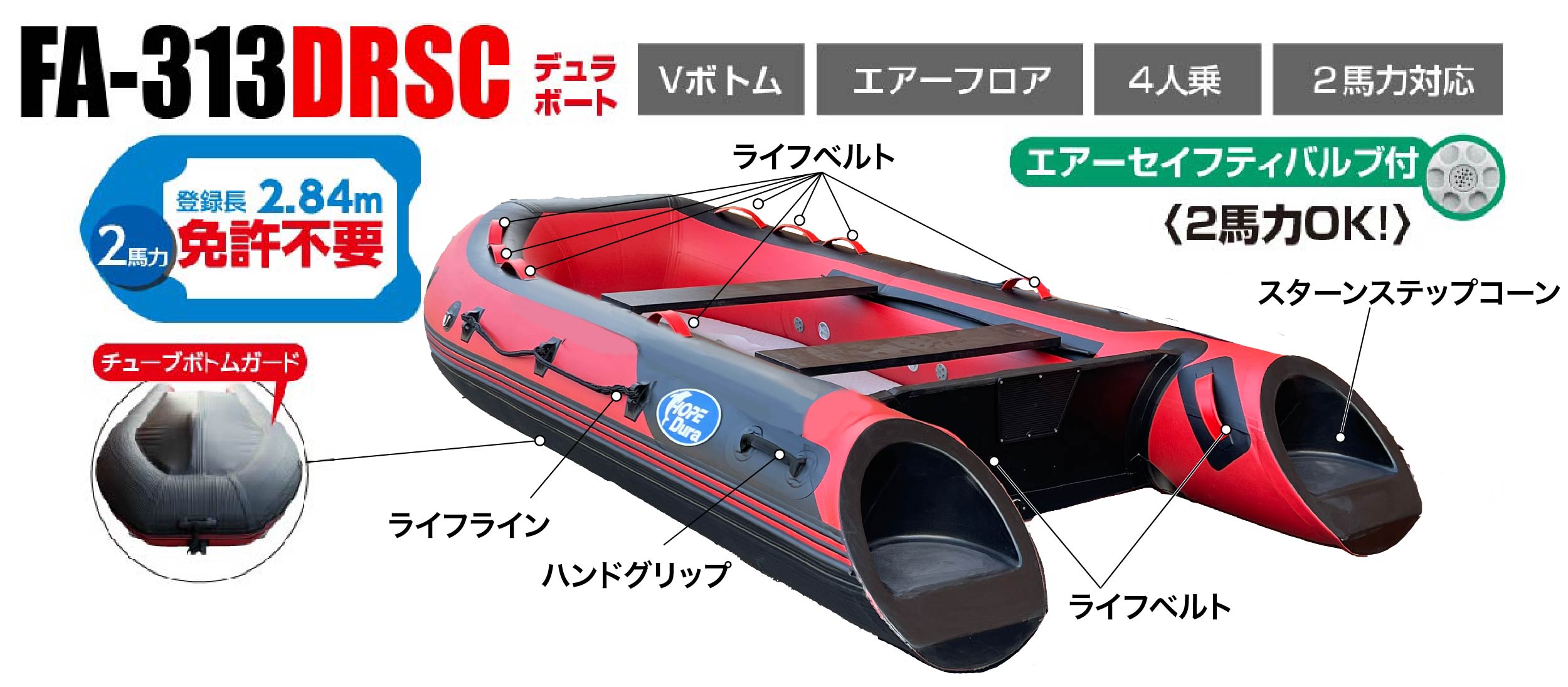 �{�[�g�C���[�W