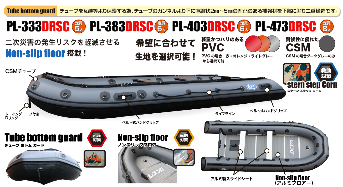 �{�[�g�C���[�W