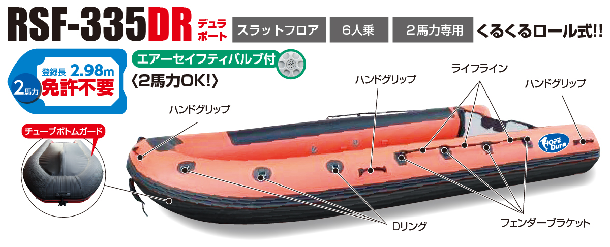 �{�[�g�C���[�W