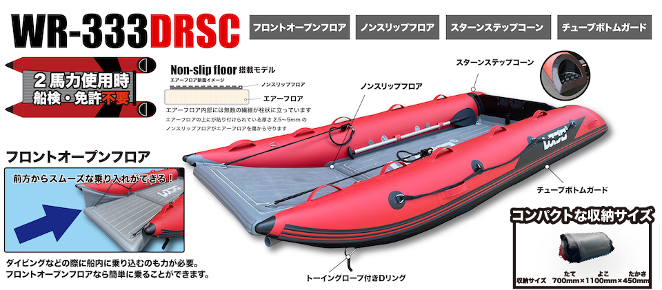 �{�[�g�C���[�W