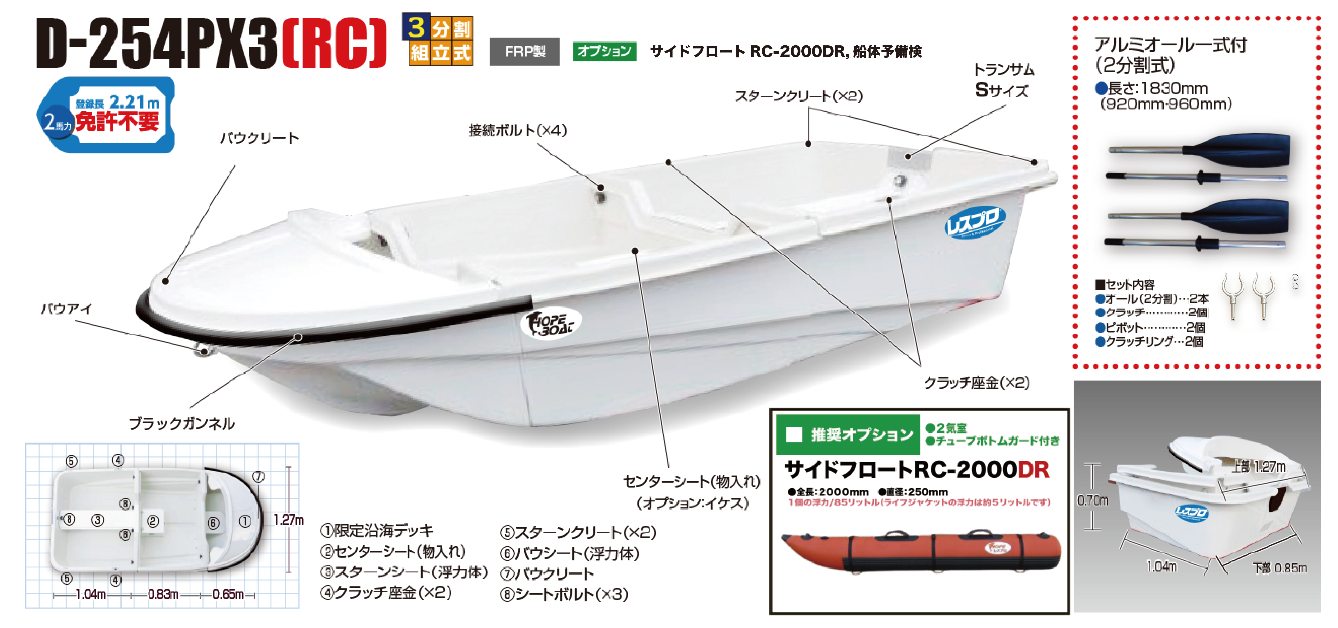 �{�[�g�C���[�W