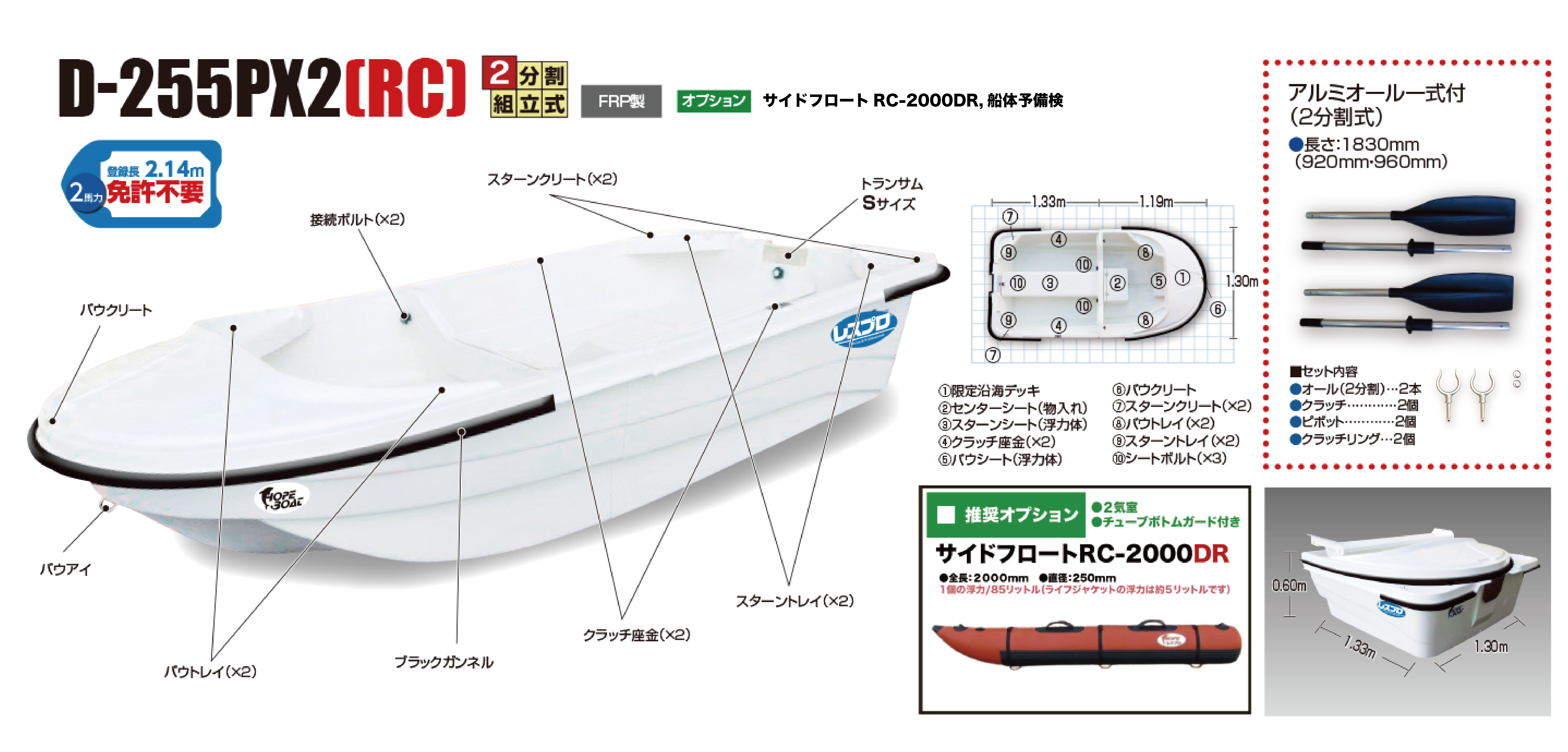 �{�[�g�C���[�W