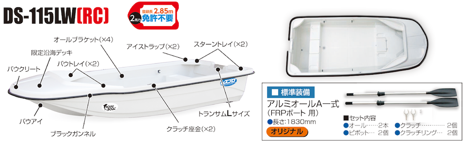 �{�[�g�C���[�W