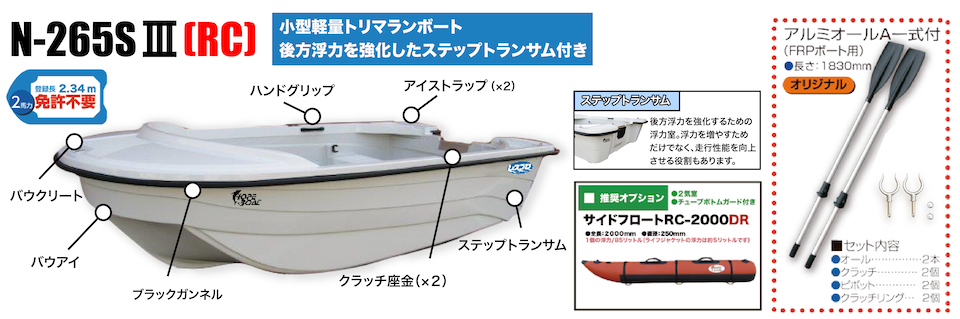 �{�[�g�C���[�W