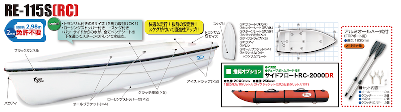 �{�[�g�C���[�W