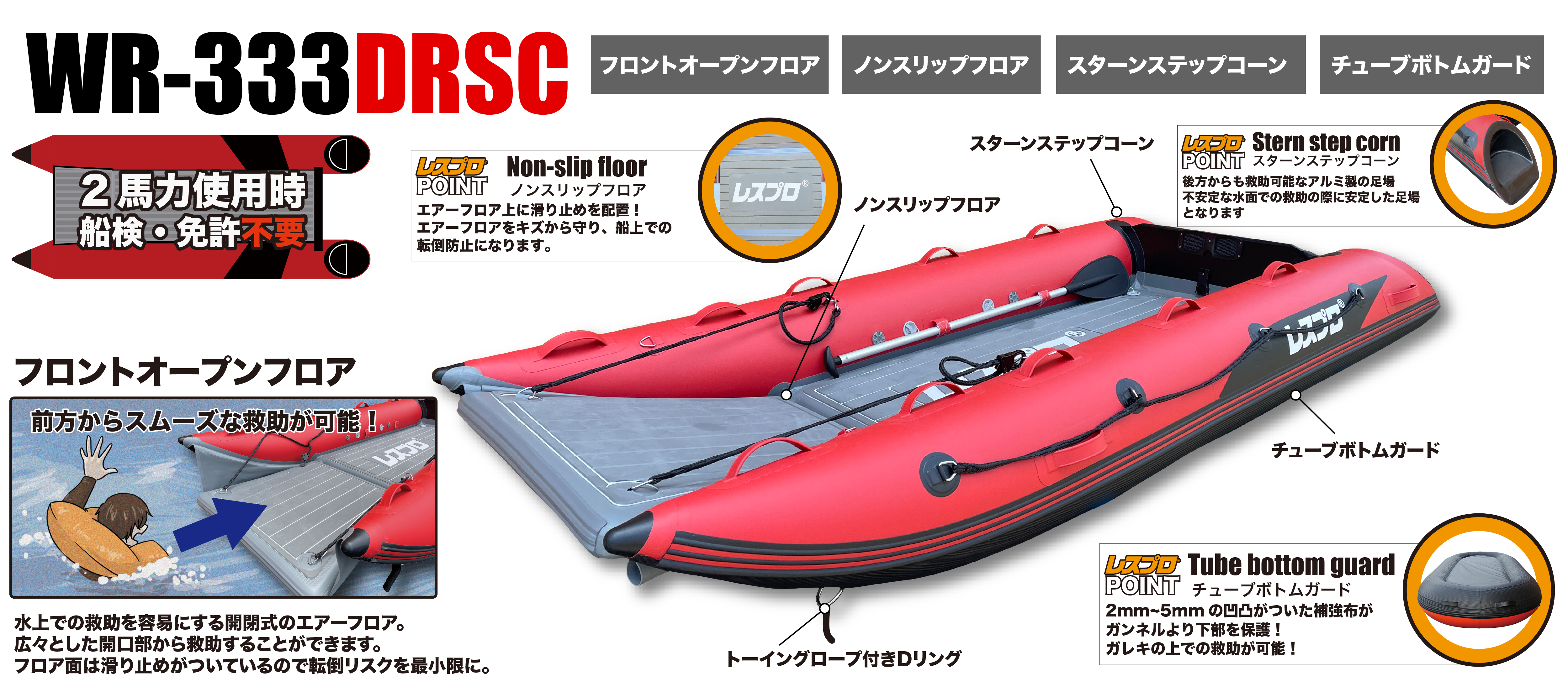 �{�[�g�C���[�W