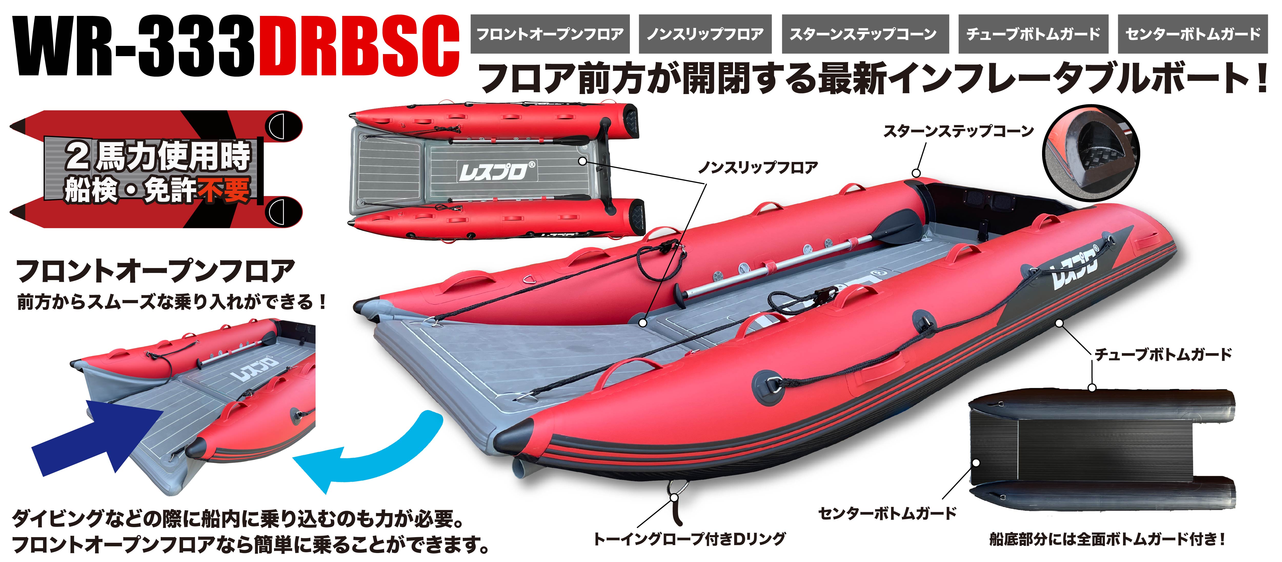 �{�[�g�C���[�W