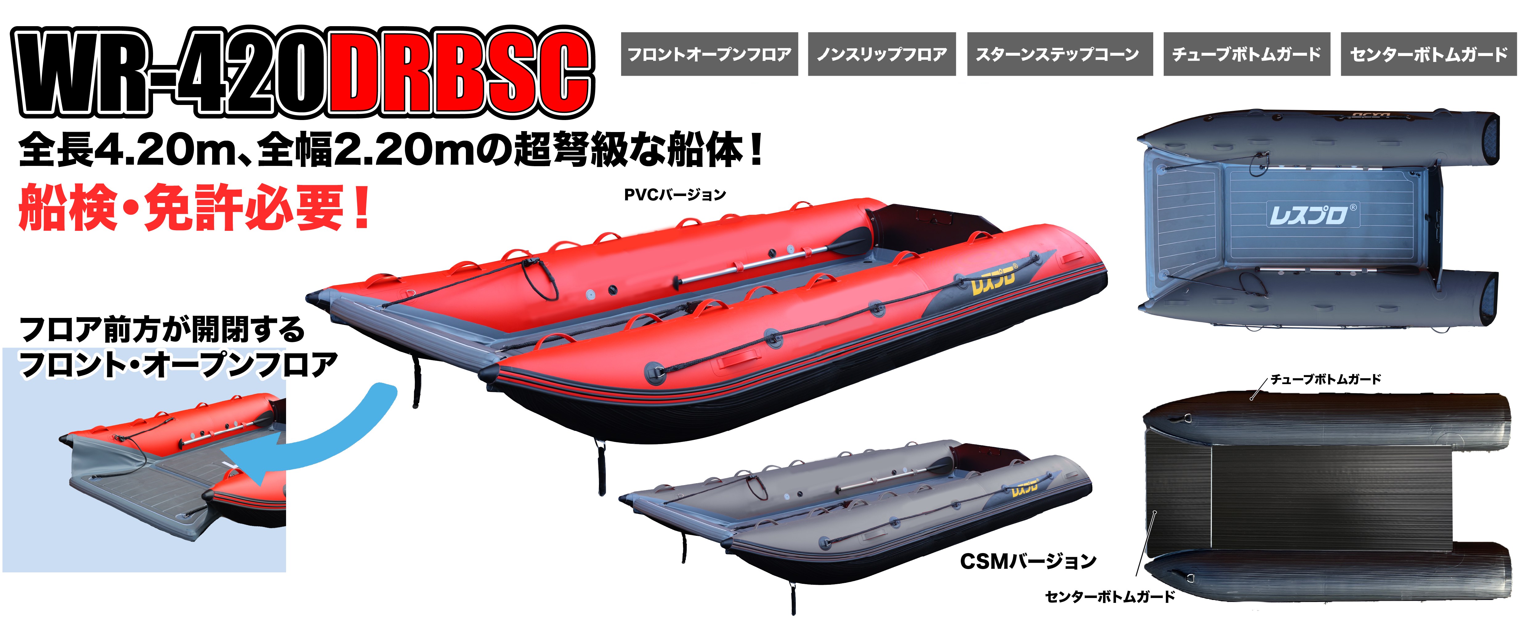 �{�[�g�C���[�W