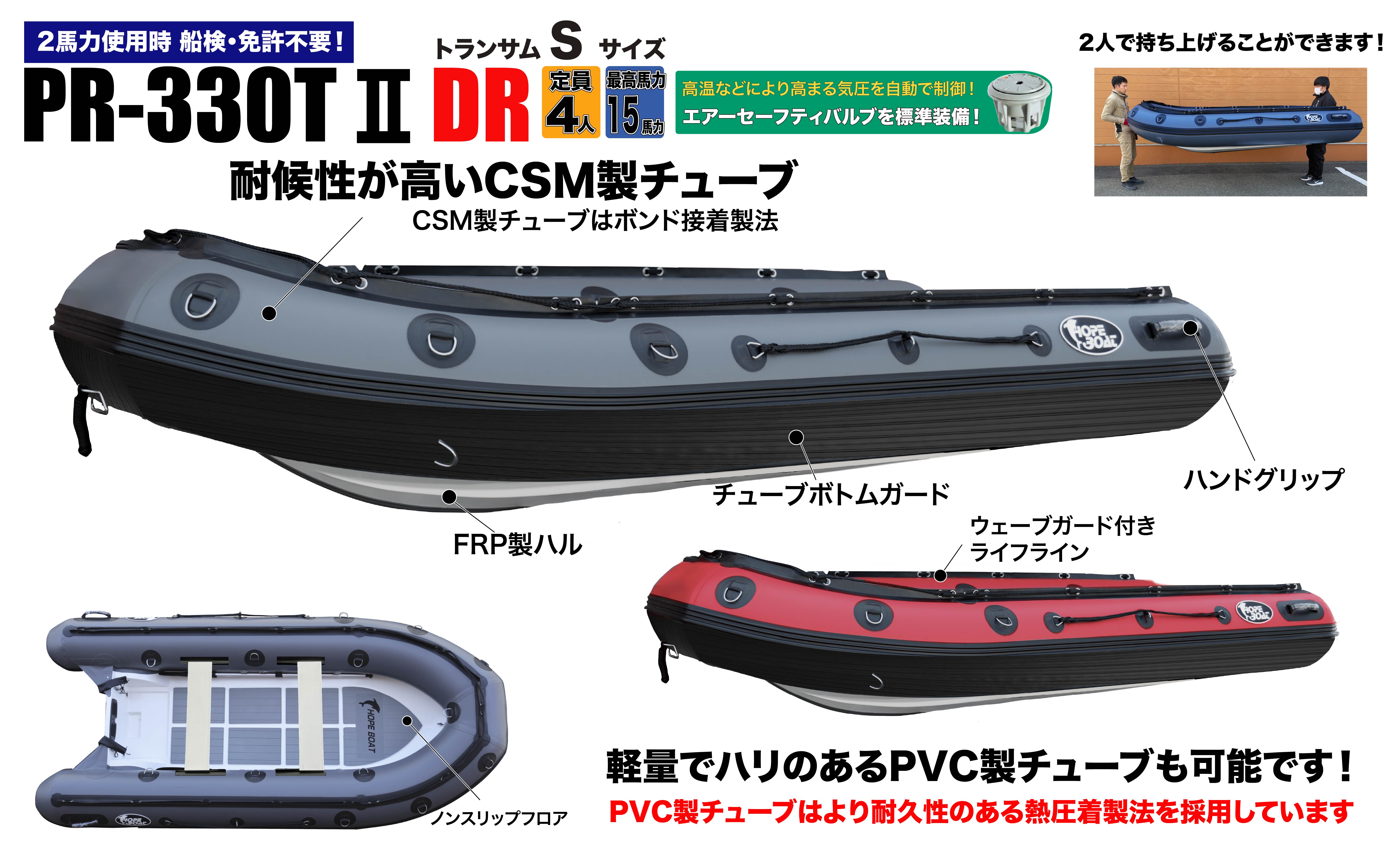 �{�[�g�C���[�W