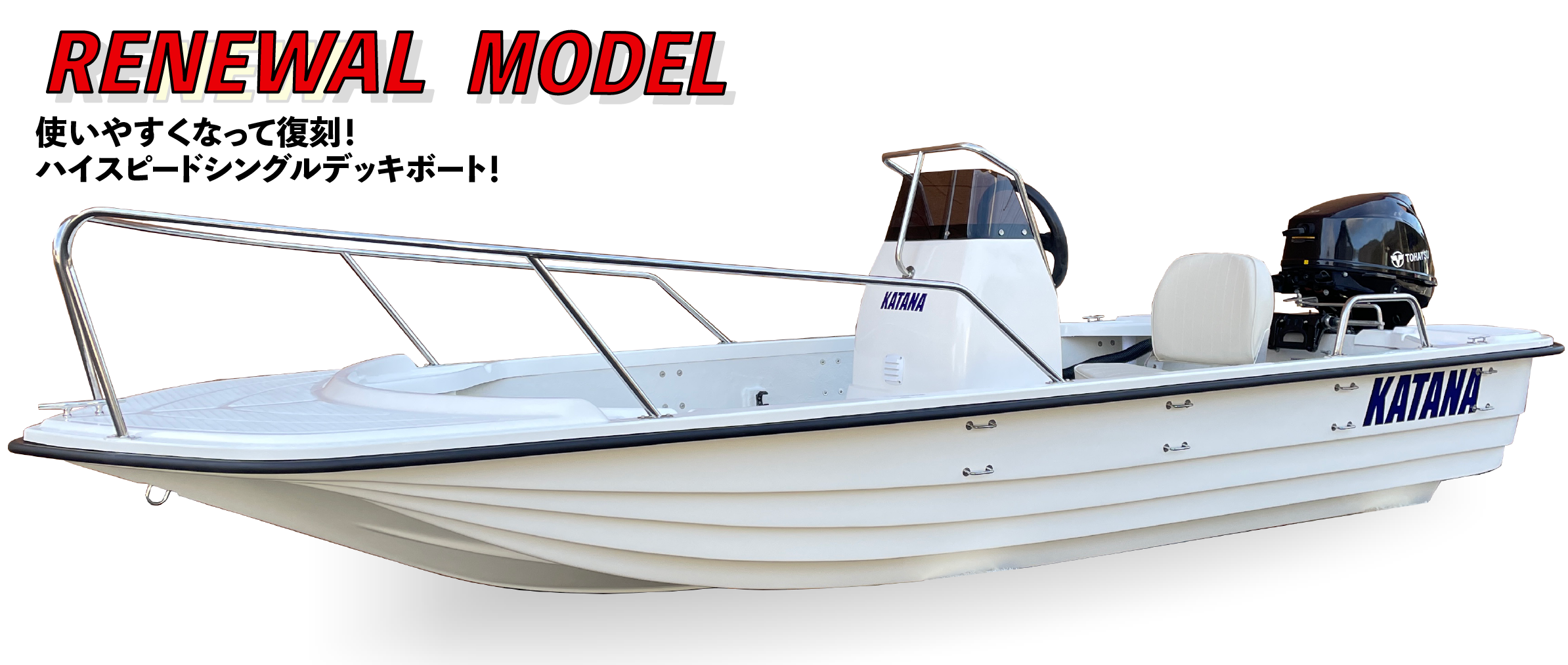 �{�[�g�C���[�W